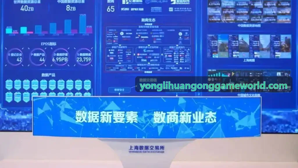 永利皇宫官网高并发网络中台